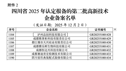 沙巴体育·(中国)官方网站 - APP下载