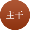 沙巴体育·(中国)官方网站 - APP下载