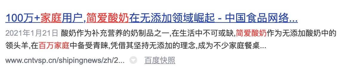从乳业后浪到新消耗骄子，，，，简爱酸奶做对了什么？？？？？？_九洲国际