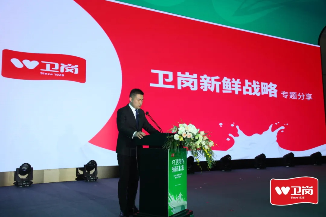 卫岗乳业宣布重磅新品，，，，，，还宣布进军植物基与奶酪市。。。。九洲国际