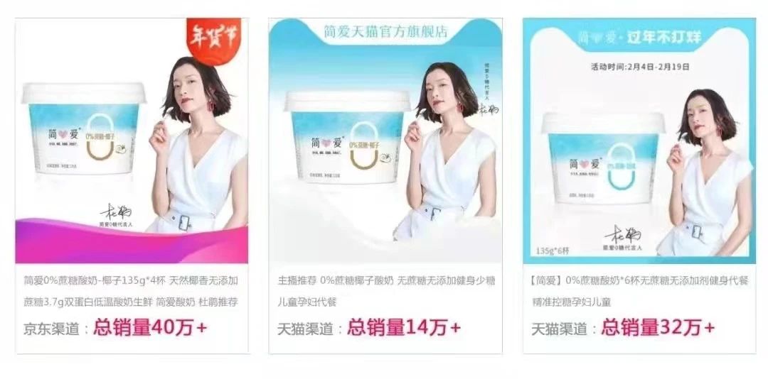 从乳业后浪到新消耗骄子，，，，简爱酸奶做对了什么？？？？？？_九洲国际