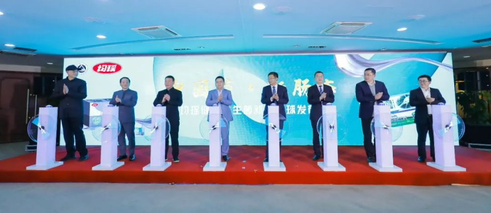 均瑶康健获食物科技领域国际一流大学功效性菌株独家授权_九洲国际