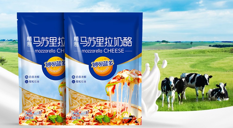 妙可蓝多将退出液态奶市场，，，“变身”蒙牛奶酪营业运营平台！_九洲国际