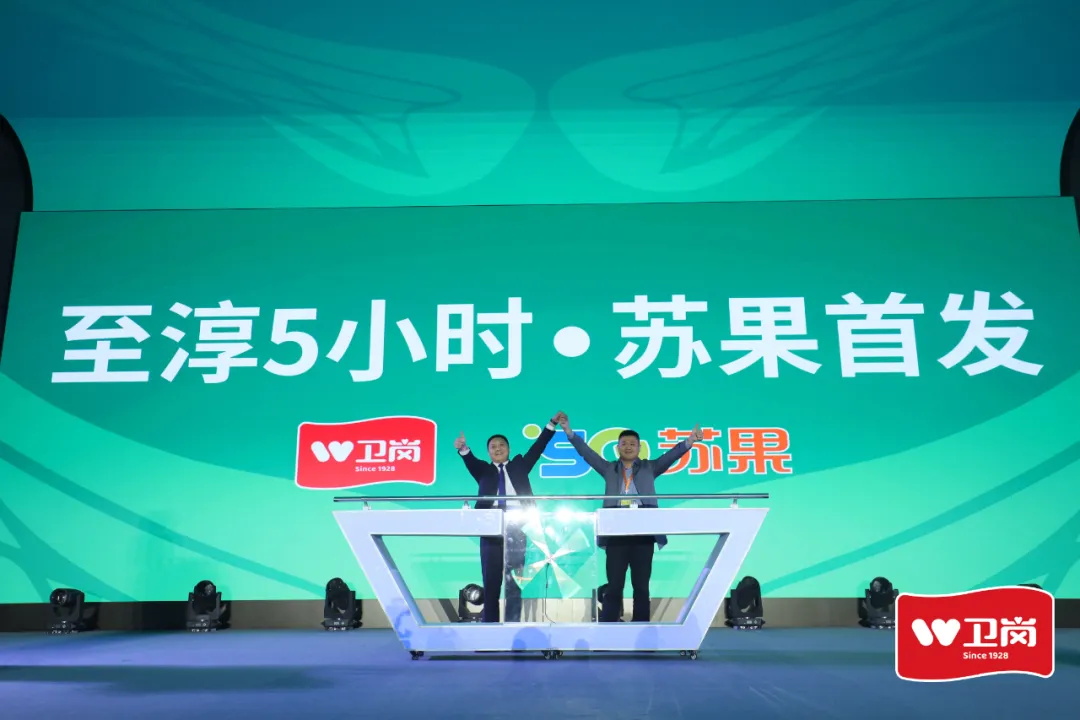 卫岗乳业宣布重磅新品，，，，，，还宣布进军植物基与奶酪市。。。。九洲国际