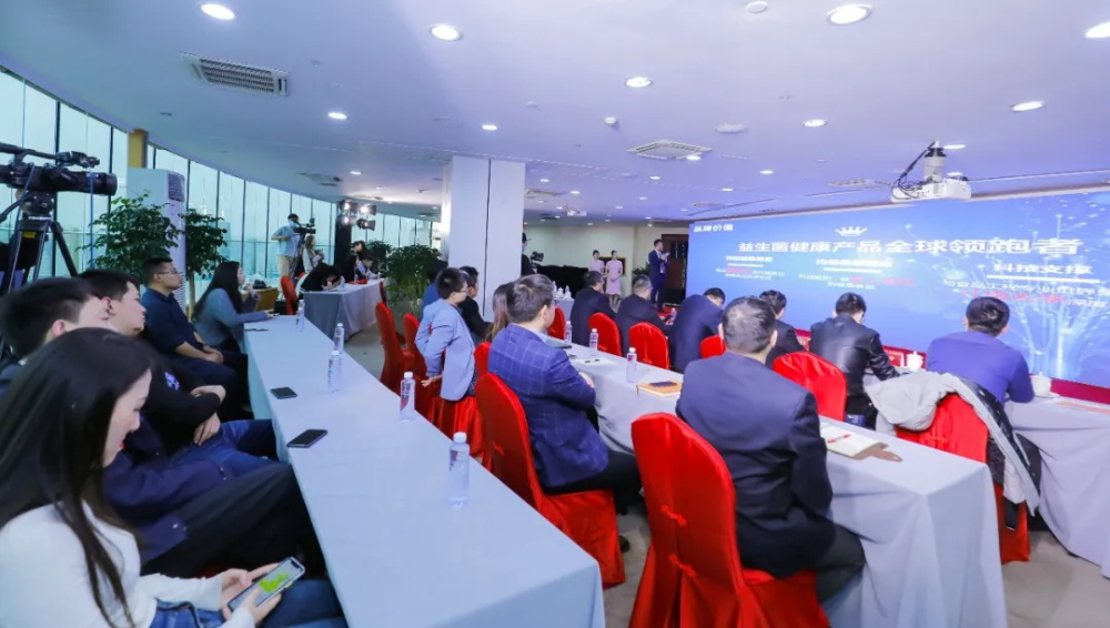 均瑶康健获食物科技领域国际一流大学功效性菌株独家授权_九洲国际