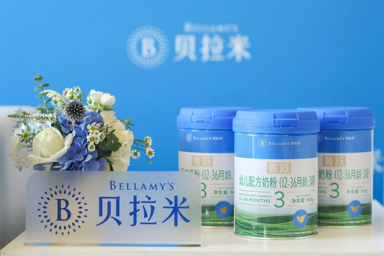 蒙牛今天开业绩会说了啥？？？自己看_九洲国际