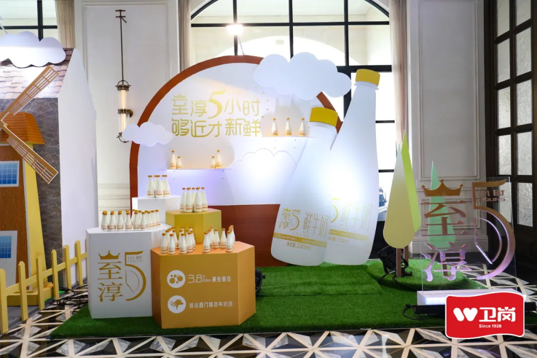 卫岗乳业宣布重磅新品，，，，，，还宣布进军植物基与奶酪市。。。。九洲国际