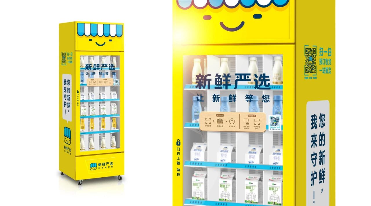 伊利、蒙牛加速结构，，，灼烁乳业、新希望乳业扩大阵地……这类乳制品越来越火！_九洲国际