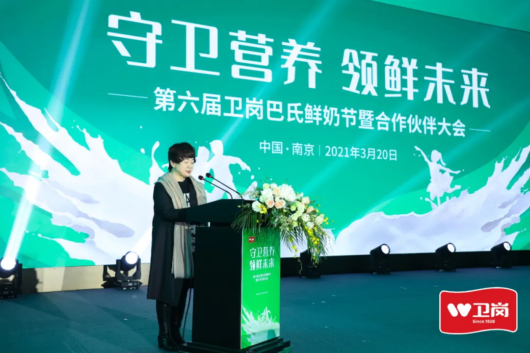 卫岗乳业宣布重磅新品，，，，，，还宣布进军植物基与奶酪市。。。。九洲国际