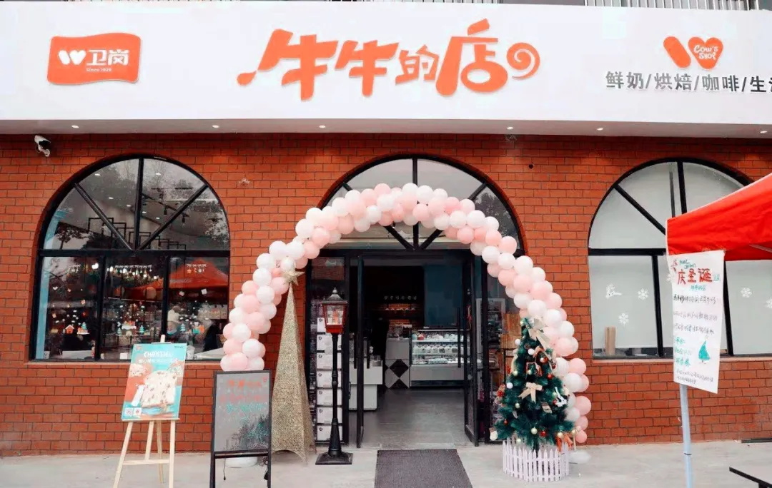 卫岗乳业宣布重磅新品，，，，，，还宣布进军植物基与奶酪市。。。。九洲国际