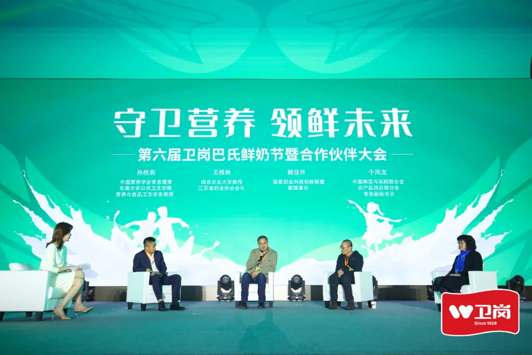 卫岗乳业宣布重磅新品，，，，，，还宣布进军植物基与奶酪市。。。。九洲国际